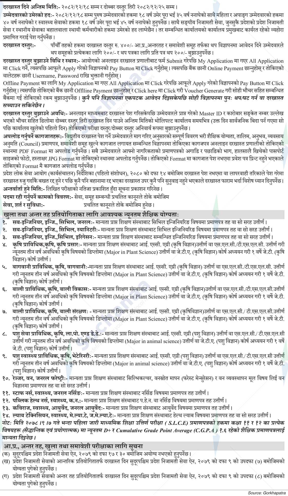 Notice Image 3