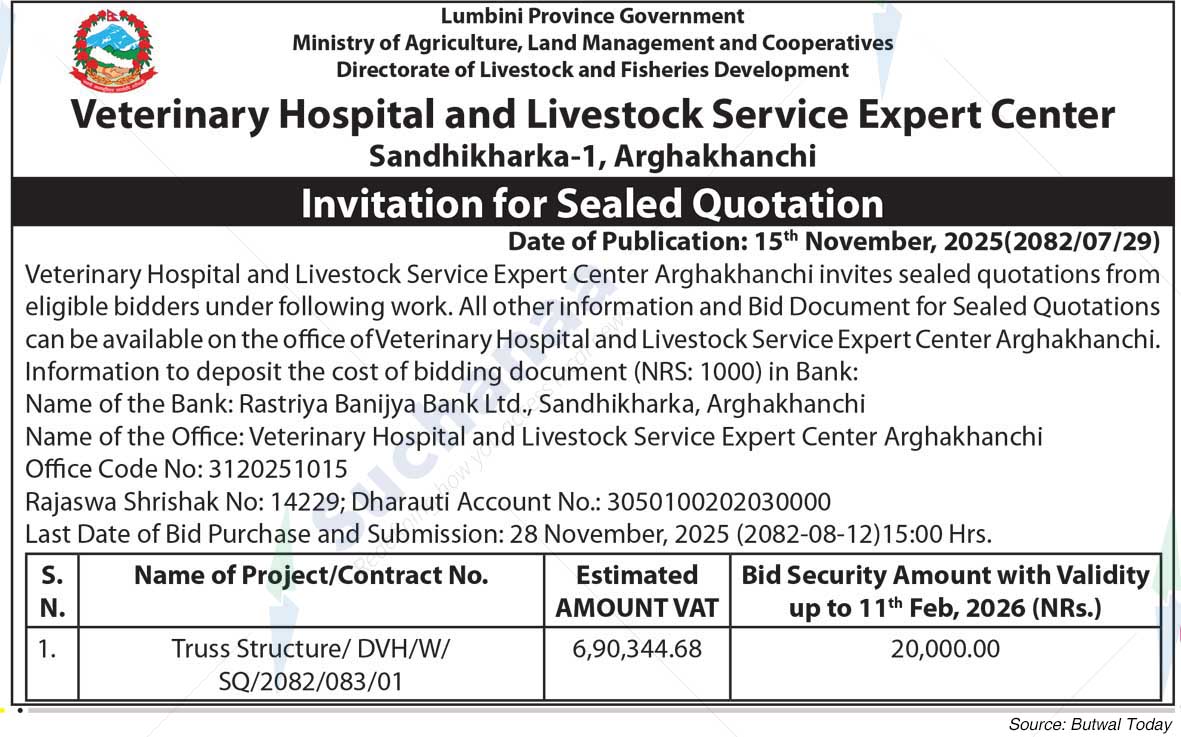Veterinary Hospital and Livestock Service Expert Center, Arghakhanchi