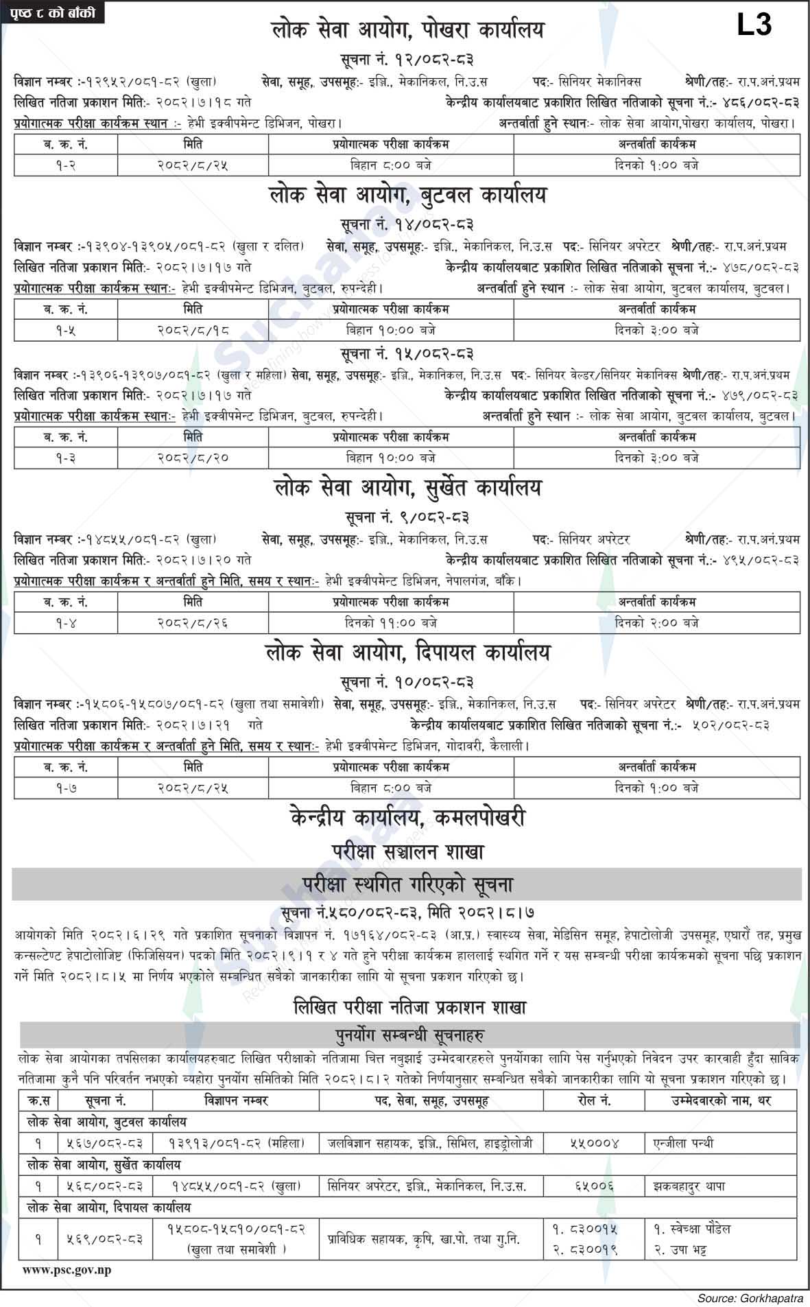 Notice Image 3