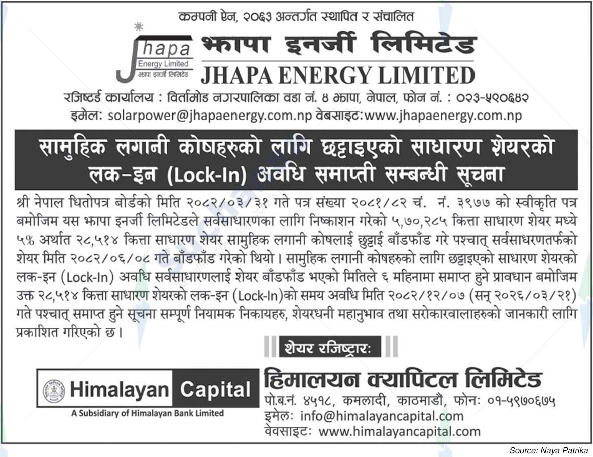 Jhapa Energy Limited (JEL)