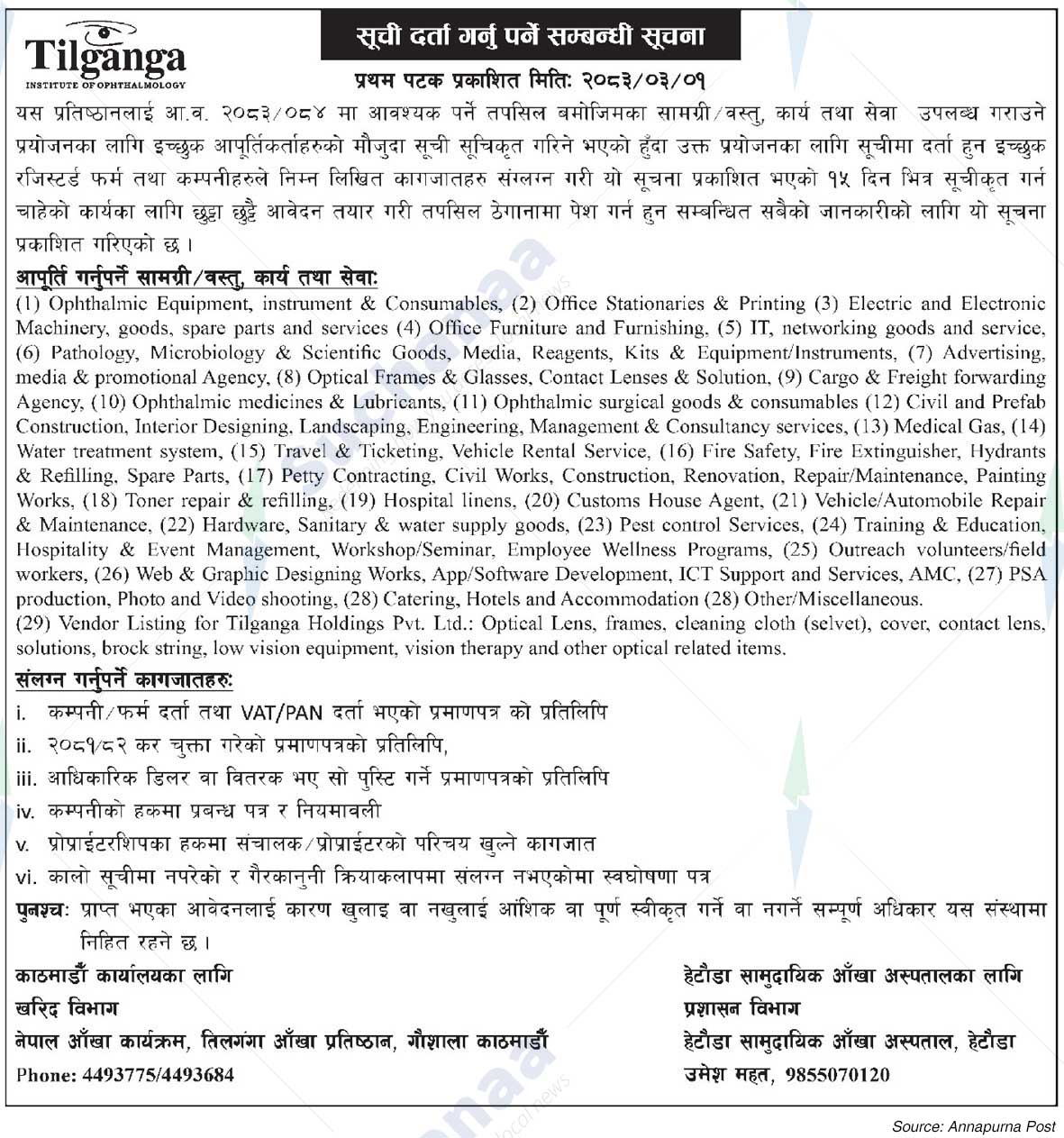 Tilganga Institute of Ophthalmology