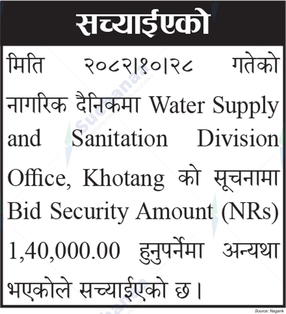 Water Supply and Division Office, Khotang