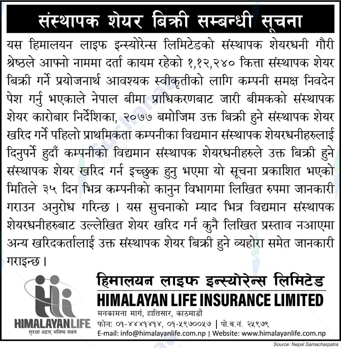Himalayan Life Insurance Limited