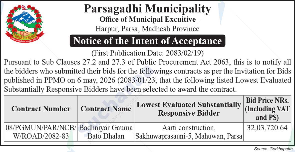 Parsagadhi Municipality