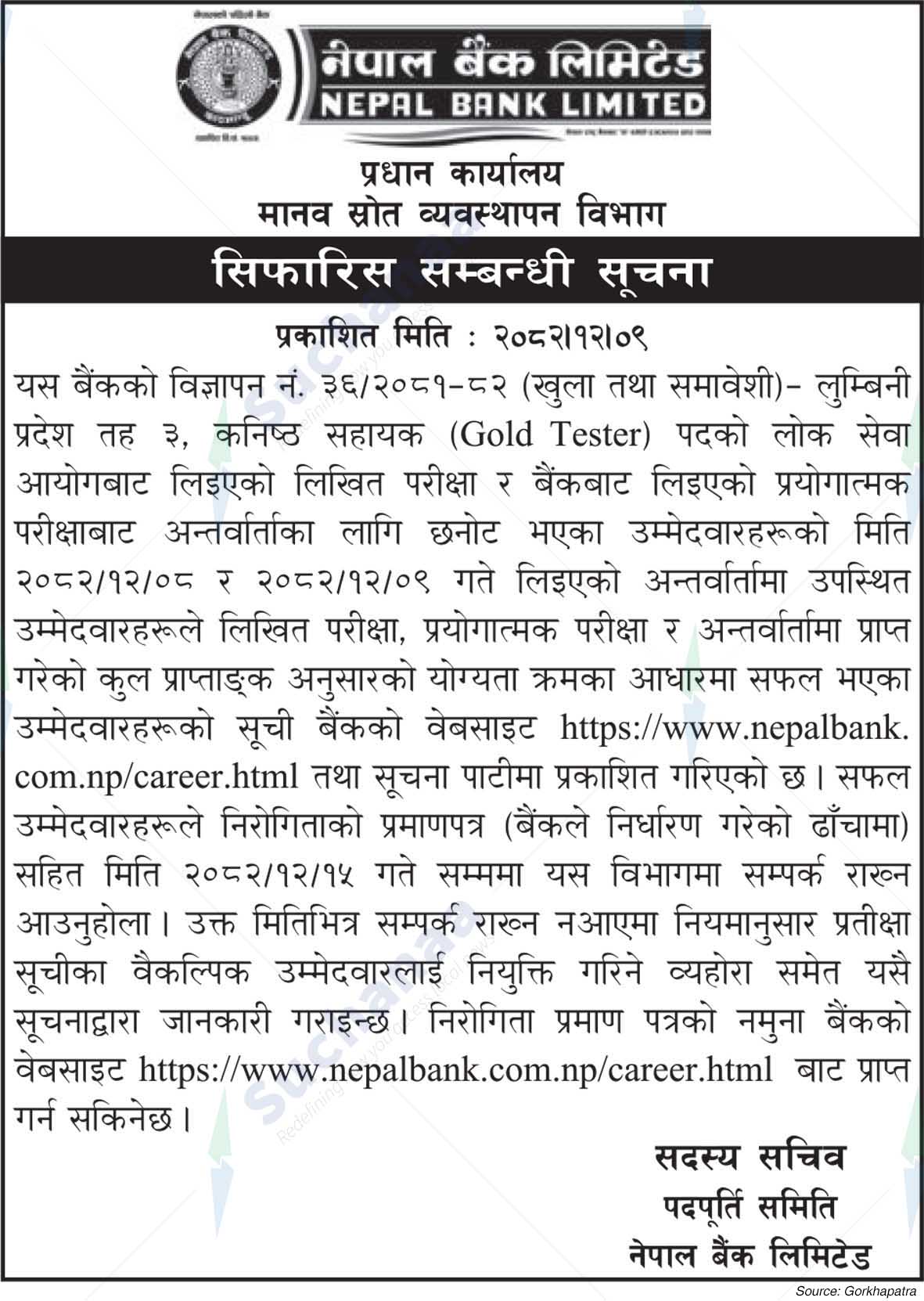 Nepal Bank Limited