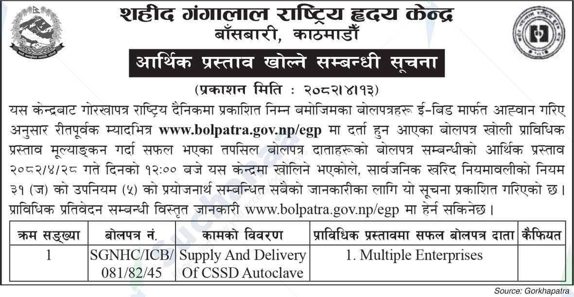 Notice Image 1