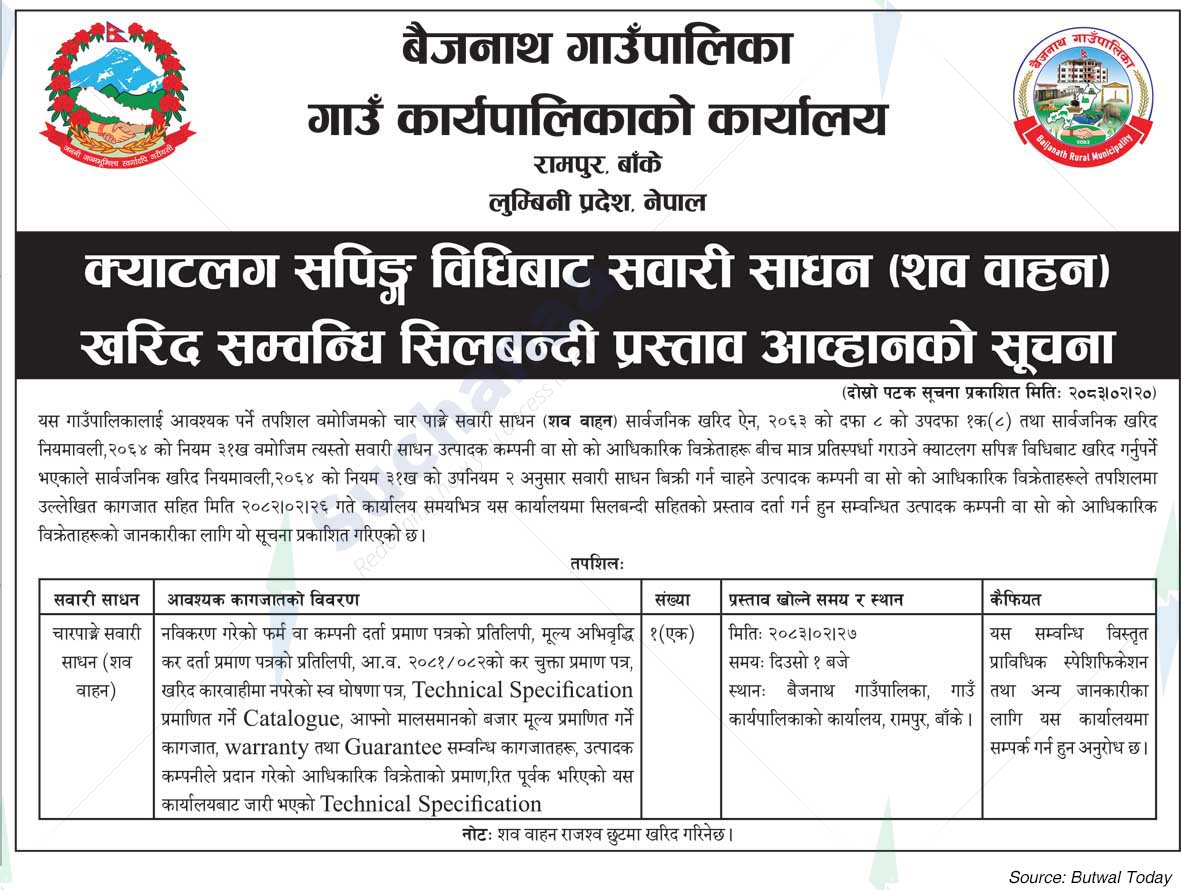 Notice Image 1