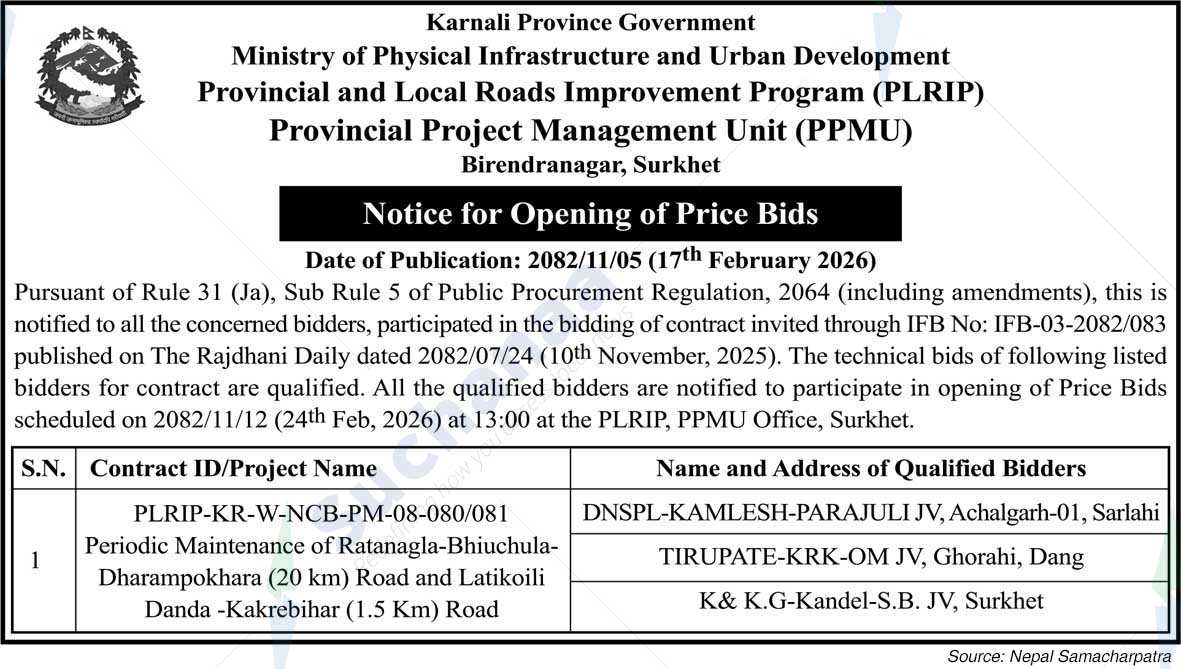 Provincial Project Management Unit (PPMU)