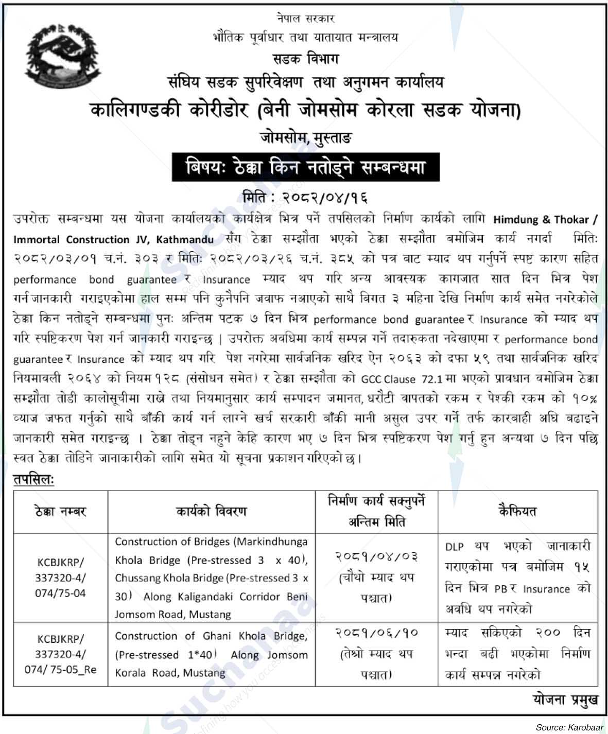 Beni Jomsom Korala Road Project