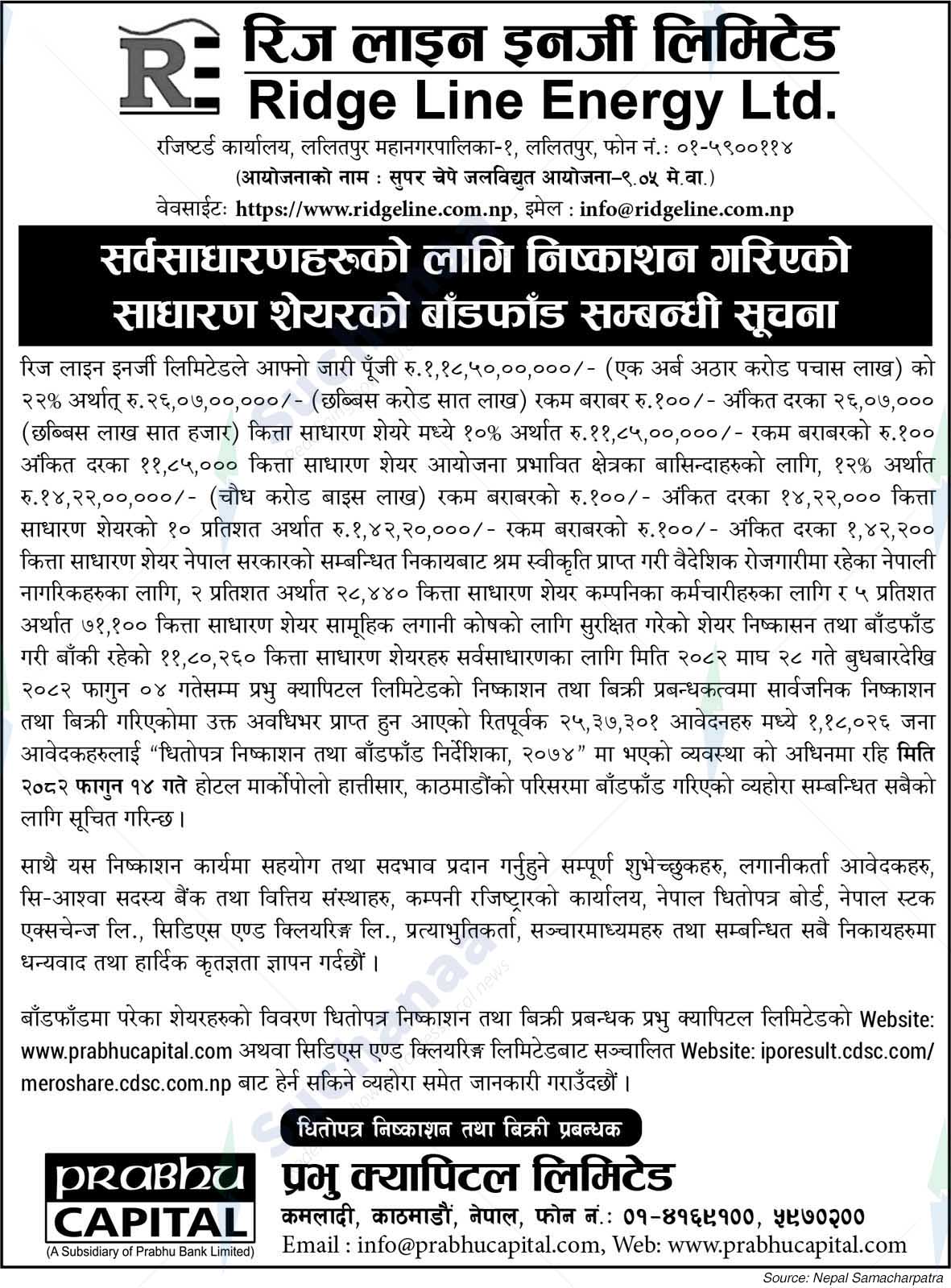 Ridge Line Energy Limited