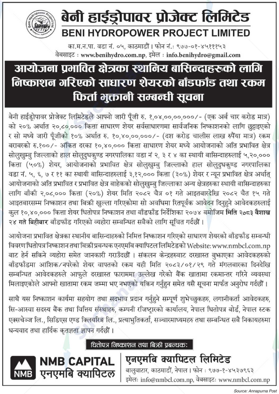 Beni Hydropower Project Limited