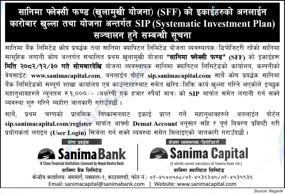 Sanima Capital Ltd.