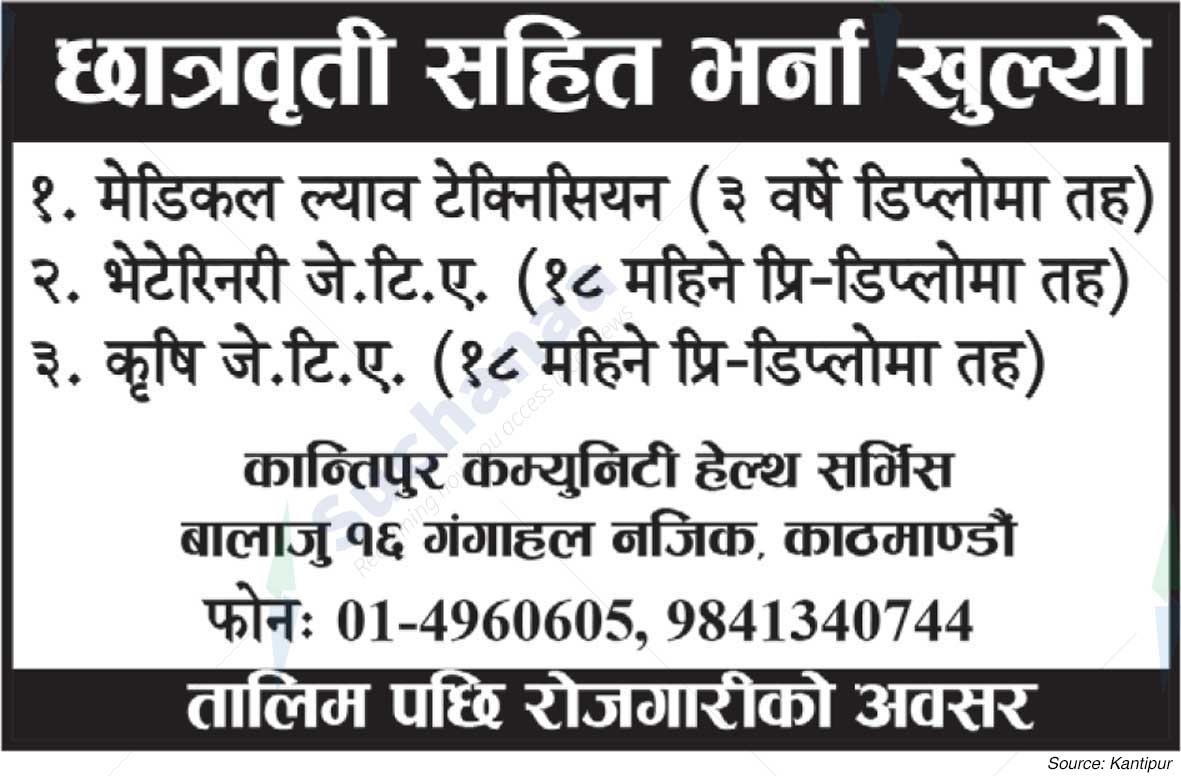 Kantipur Community Health Service, Kathmandu