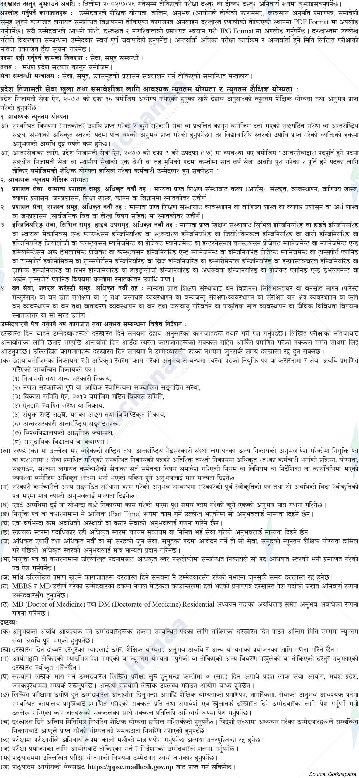 Notice Image 2