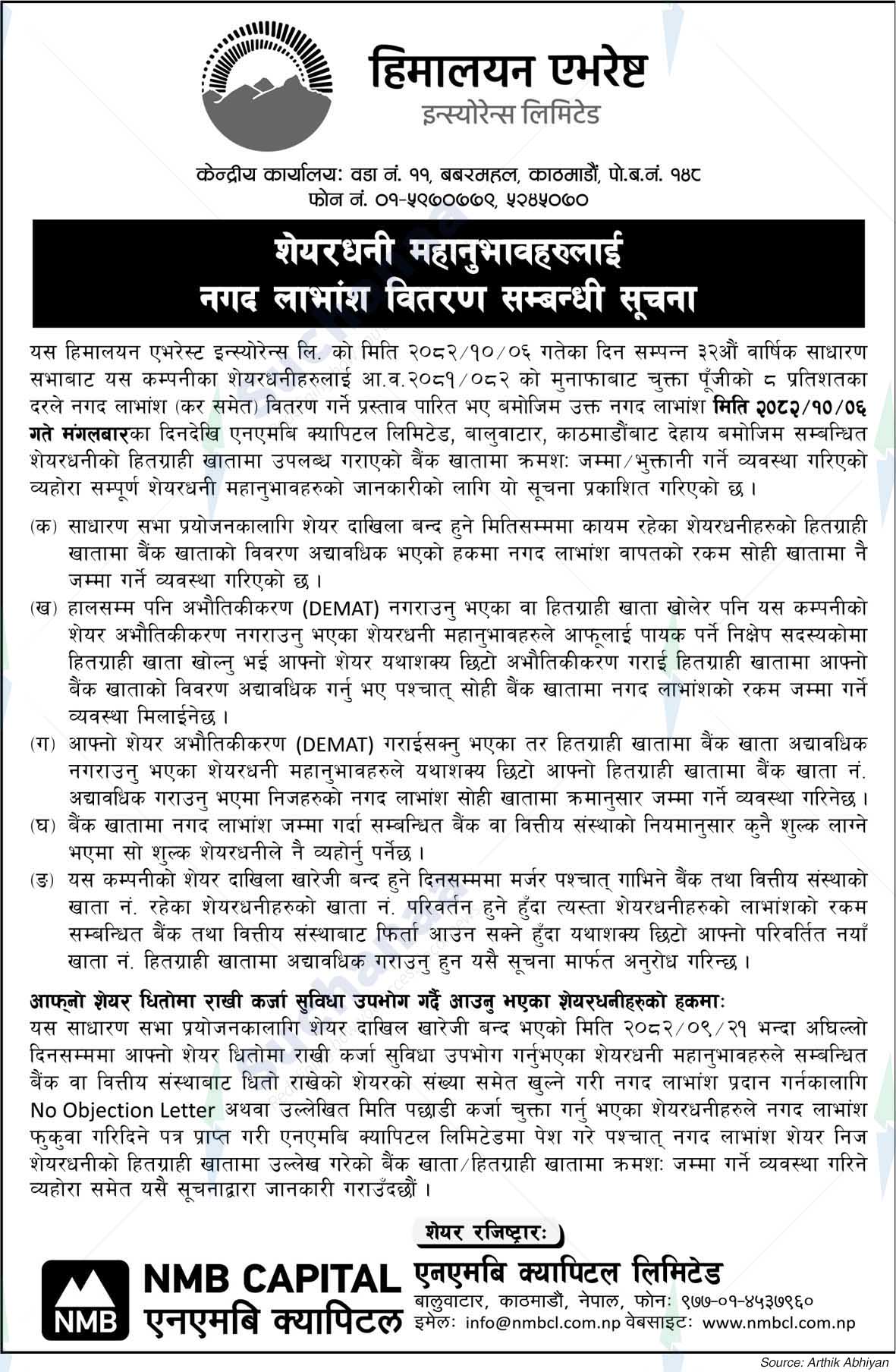 Himalayan Everest Insurance Limited