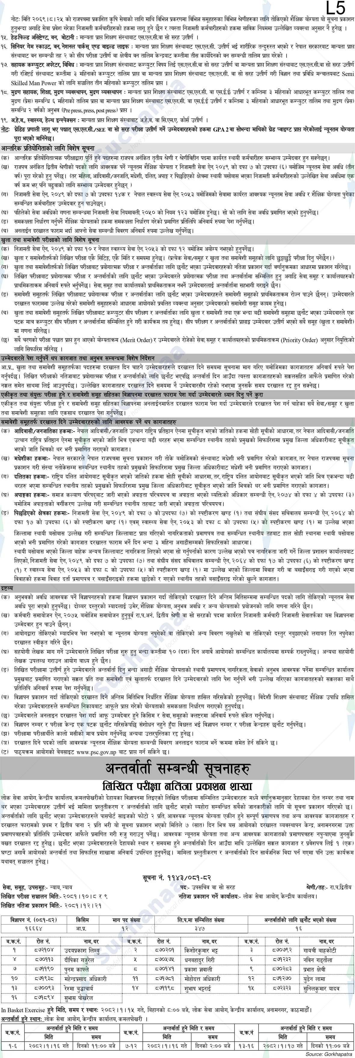 Notice Image 5