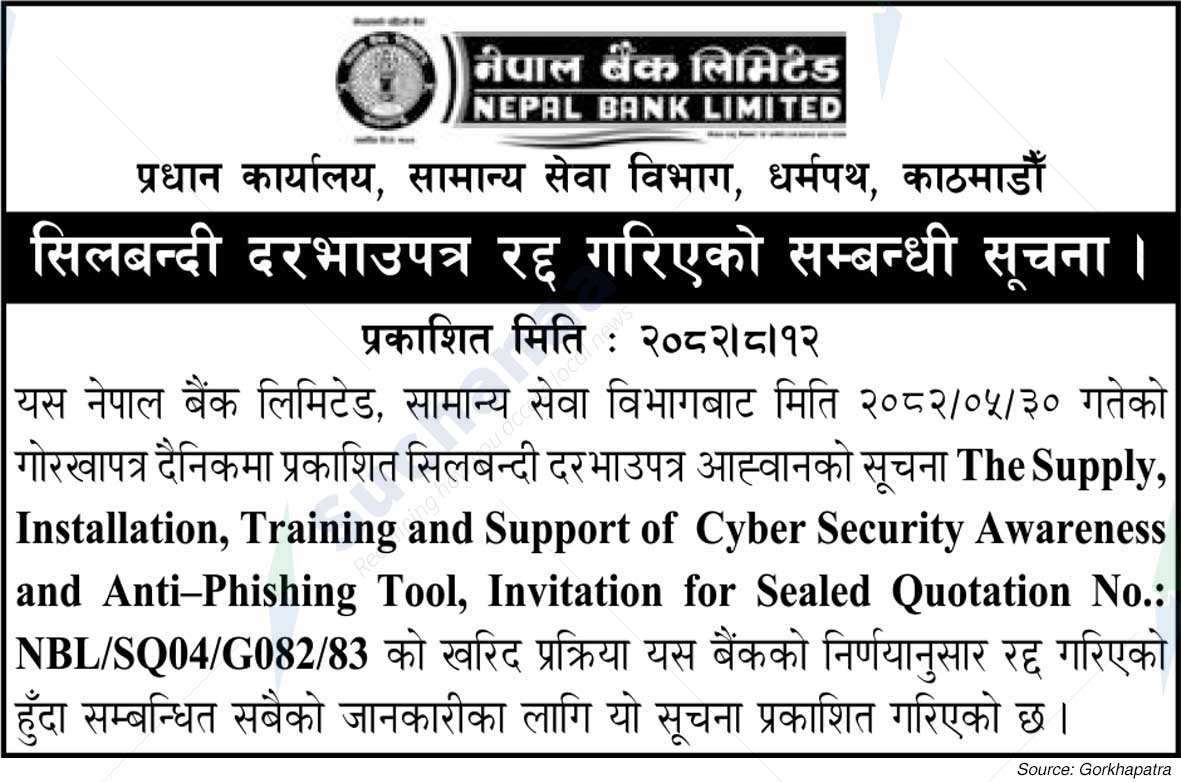 Nepal Bank Limited
