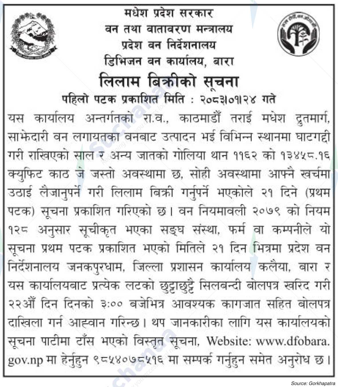 Division Forest Office, Bara
