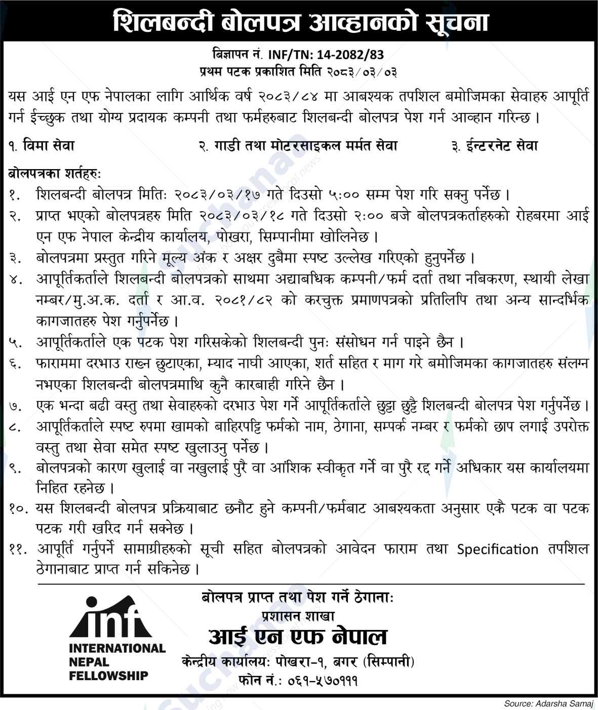 International Nepal Fellowship (INF)