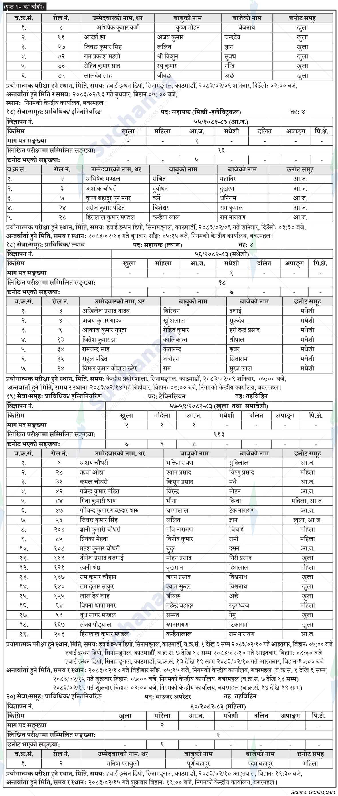Notice Image 3