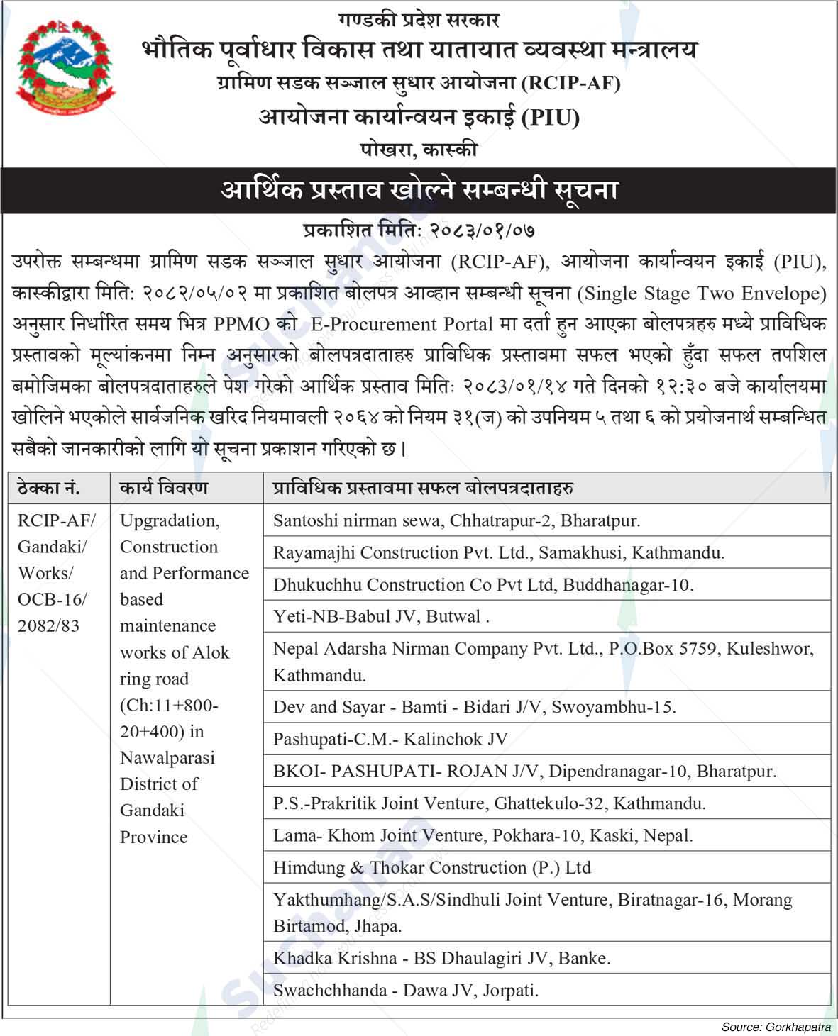 Rural Road Network Improvement Project (RCIP-AF), Kaski