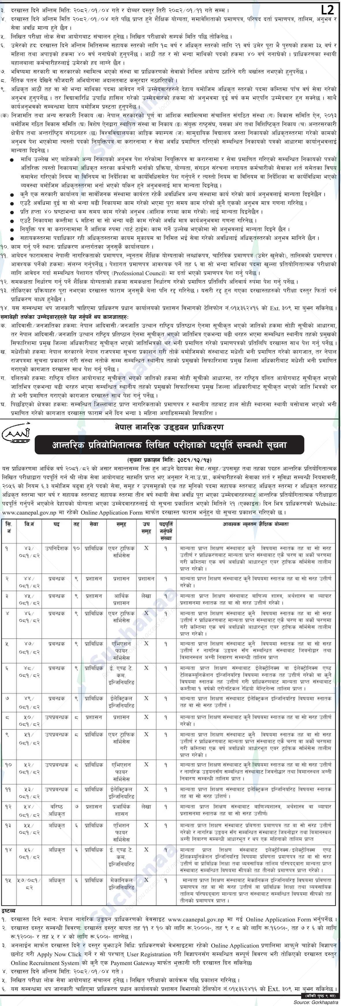 Notice Image 2
