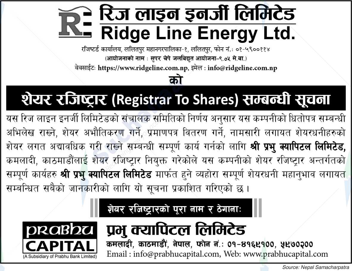 Ridge Line Energy Limited