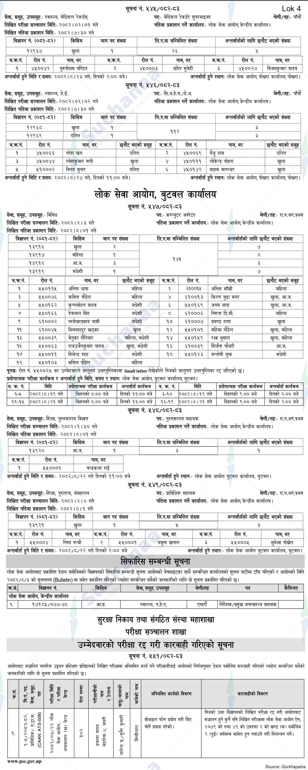 Notice Image 4