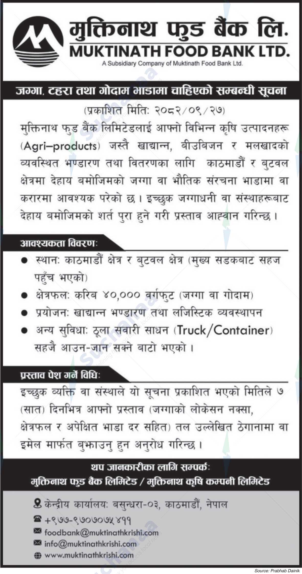 Muktinath Food Bank Ltd.