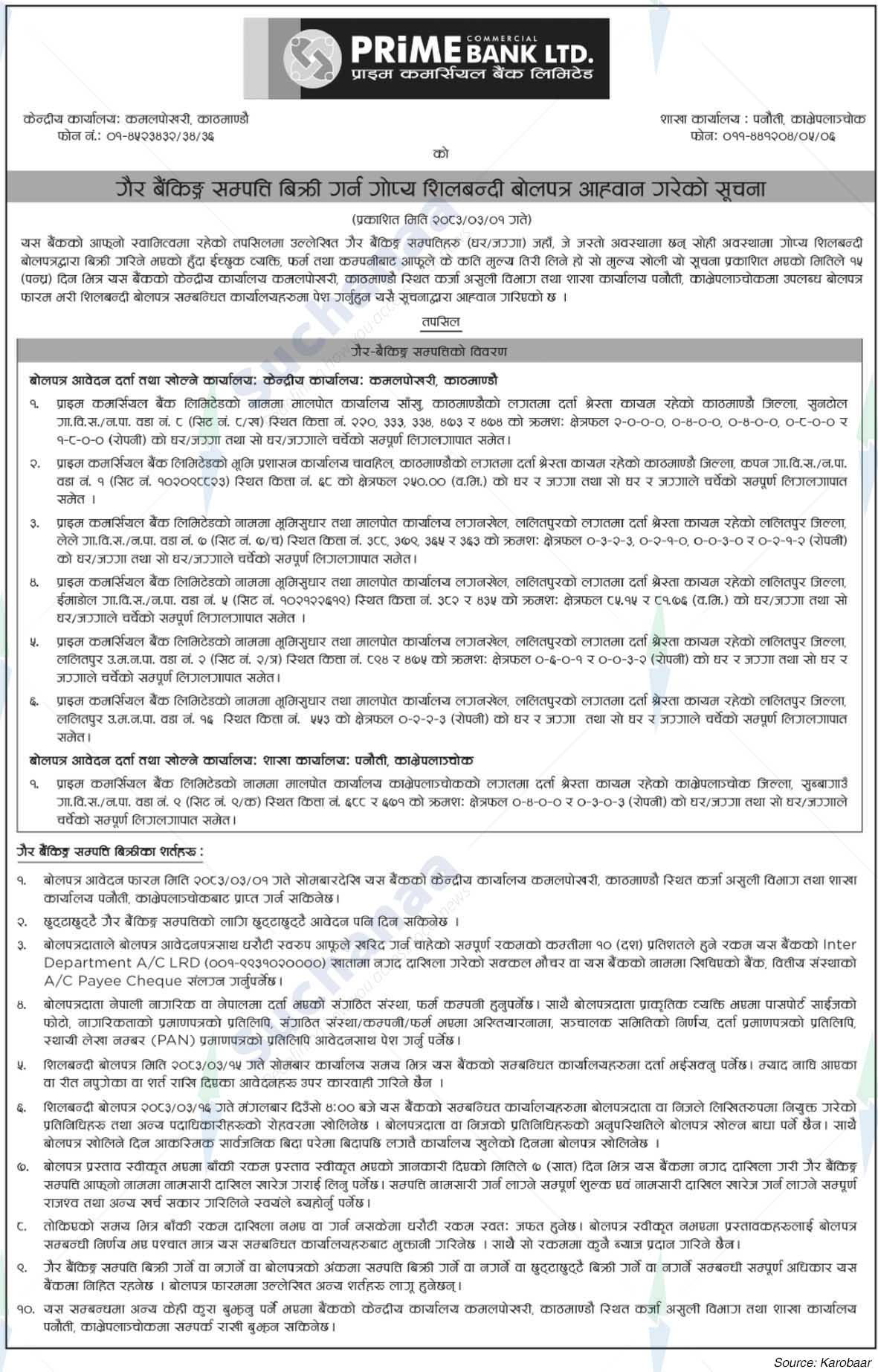 Prime Commercial Bank Limited