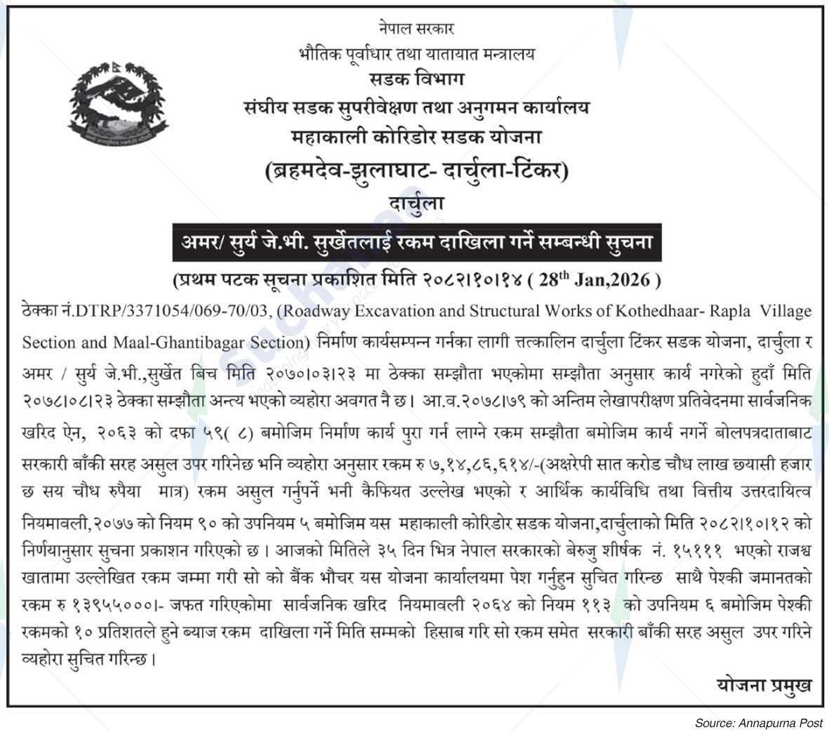 Mahakali Corridor Road Project, Darchula