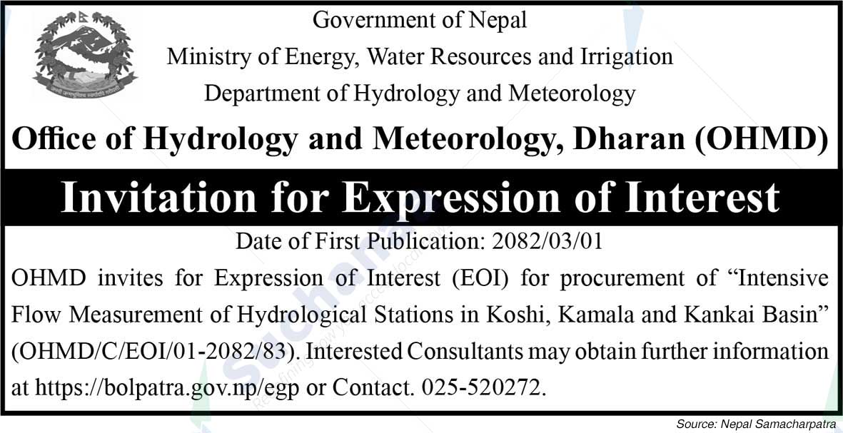 Office of Hydrology and Meteorology, Dharan (OHMD)
