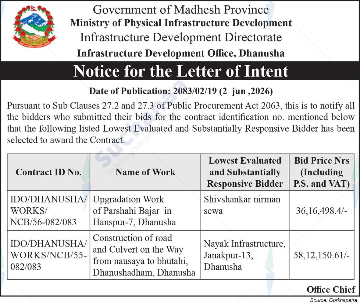 Infrastructure Development Office, Dhanusha