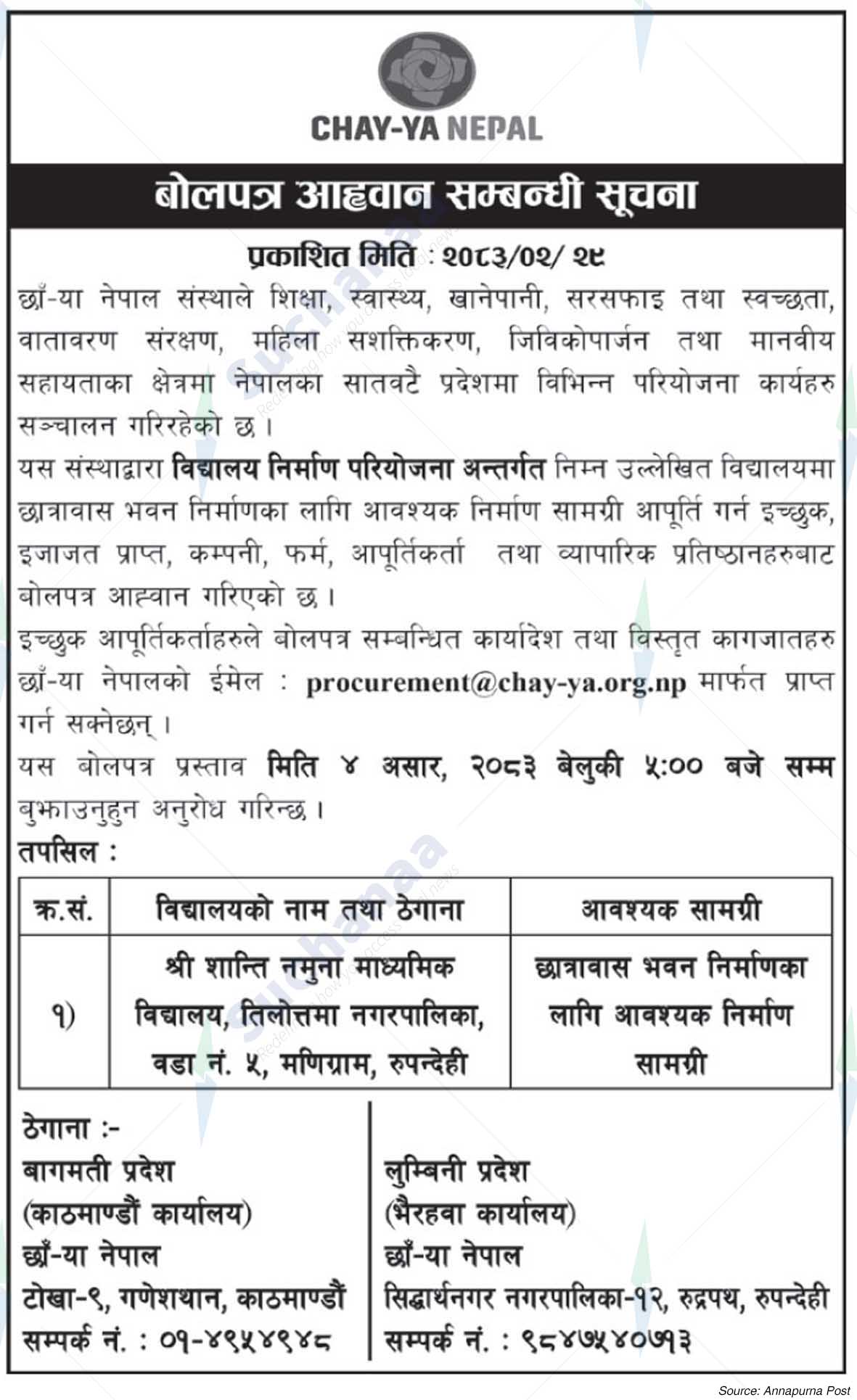 Chay Ya Nepal