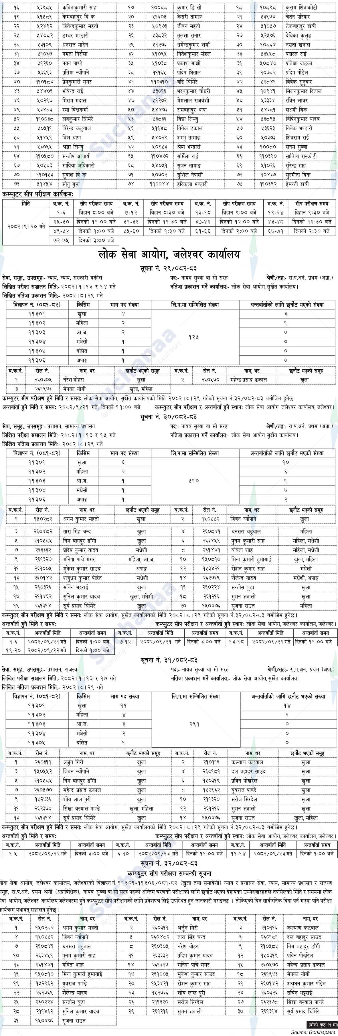 Notice Image 2