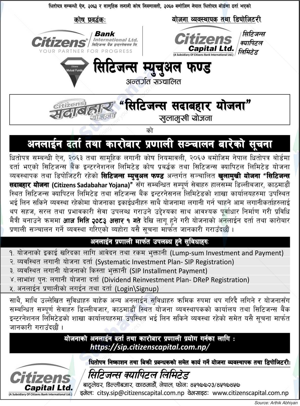 Citizens Capital Limited