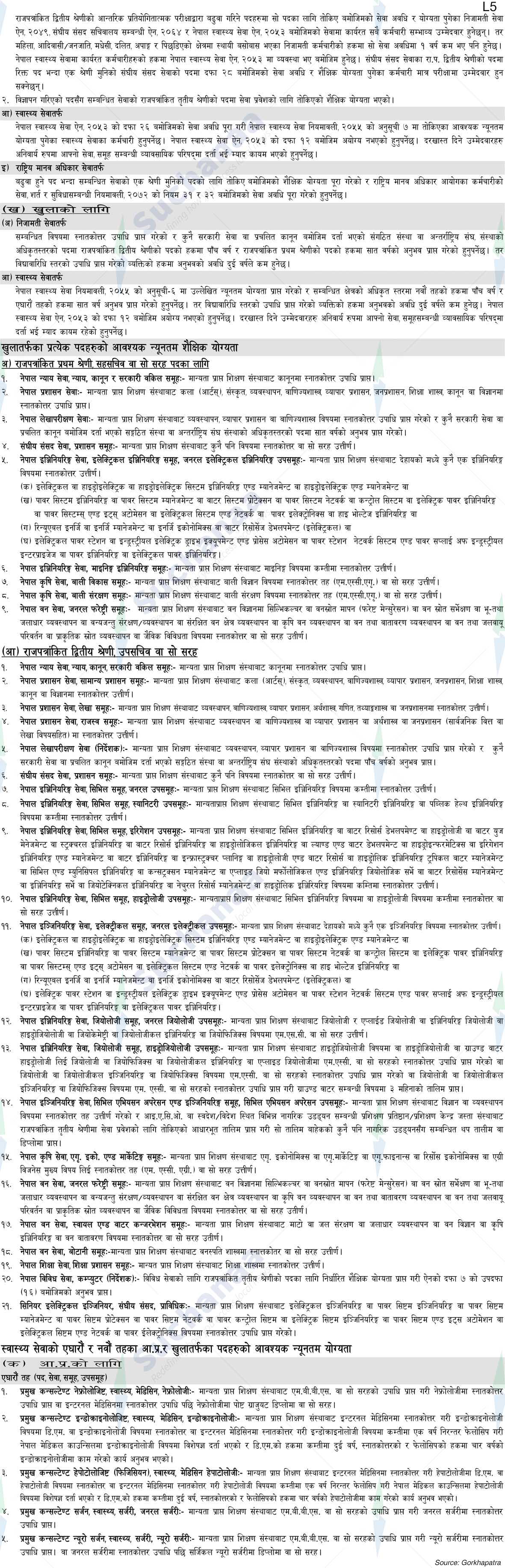 Notice Image 5