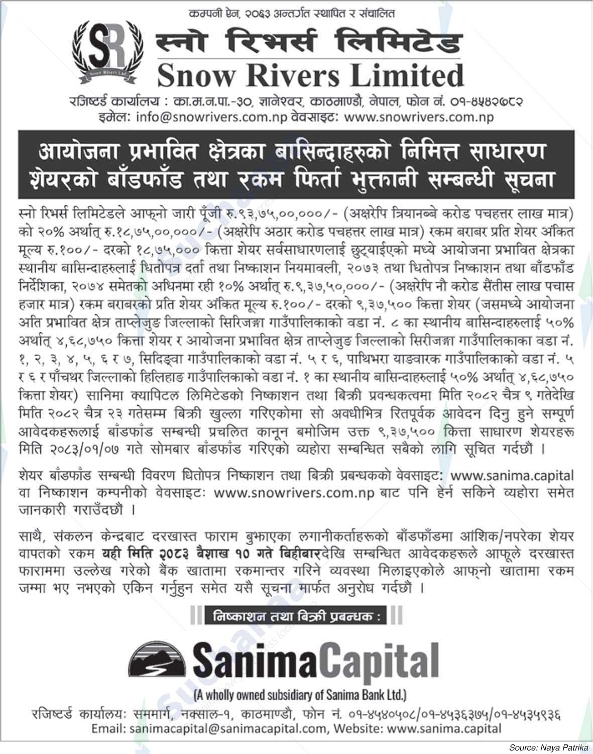 Snow Rivers Ltd. (SRL)
