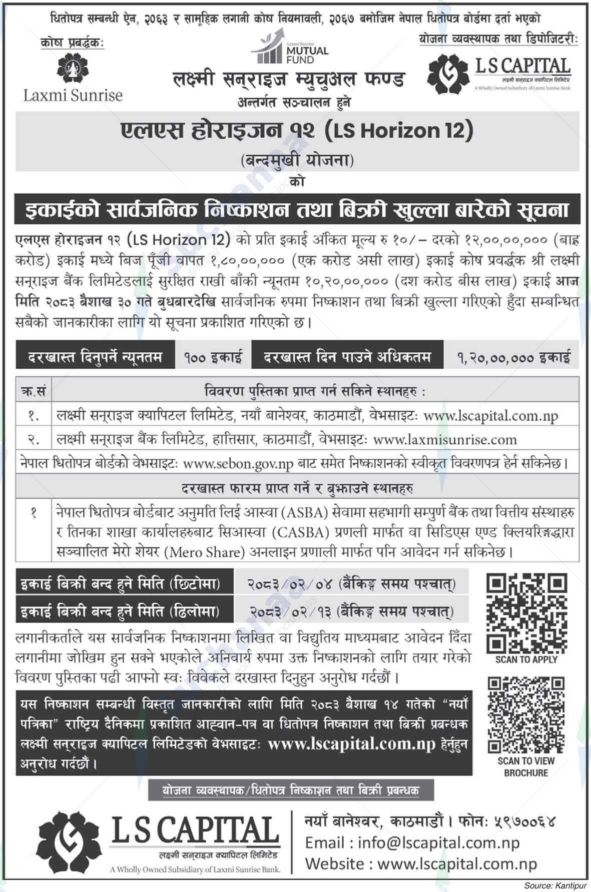 Laxmi Sunrise Capital Limited (LS Capital)