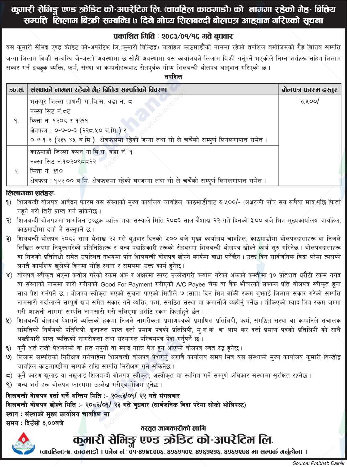 Kumari Savings and Credit Co-operative Ltd.