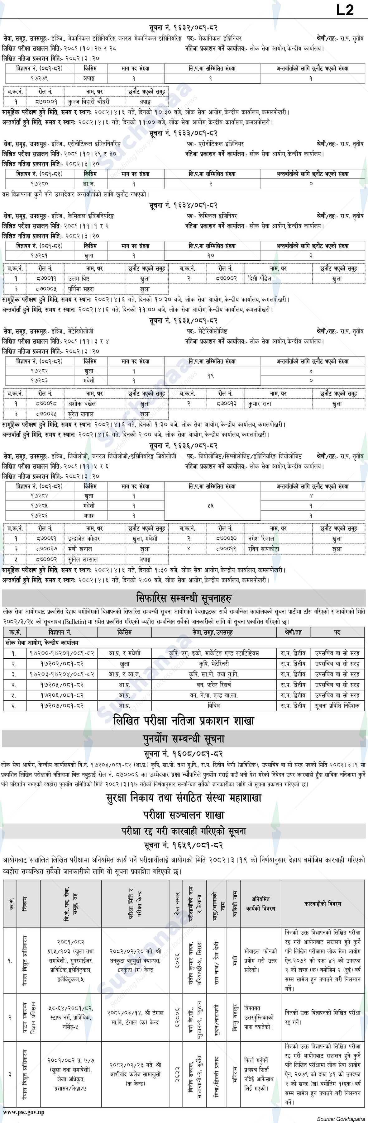 Notice Image 2