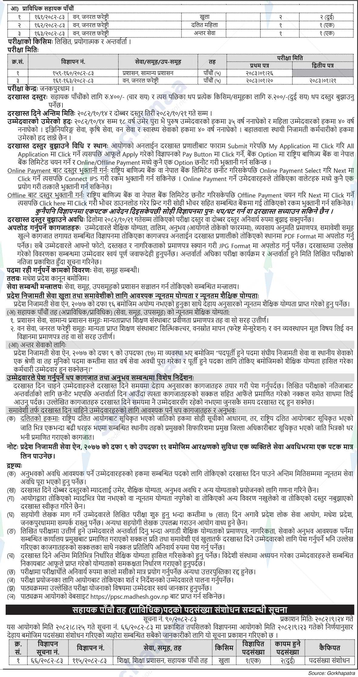 Notice Image 4