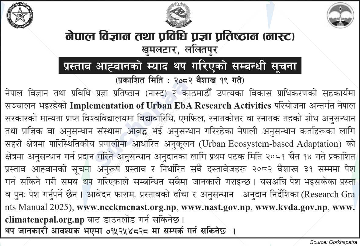 Nepal Academy of Science and Technology (NAST)