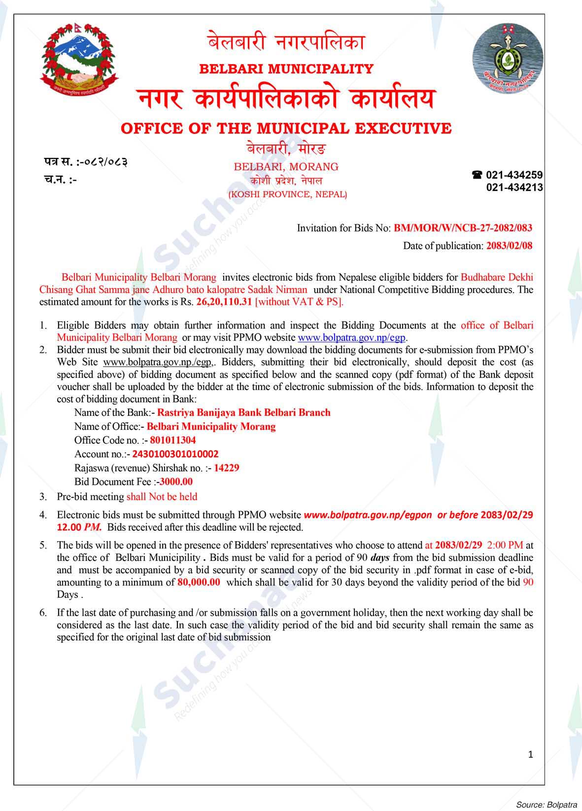 Notice Image 4