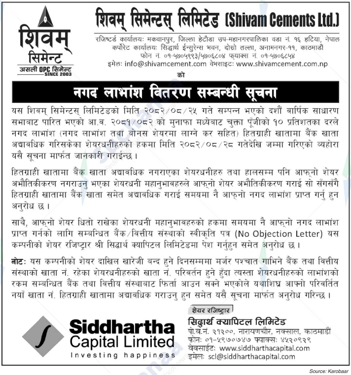 Siddhartha Capital Limited