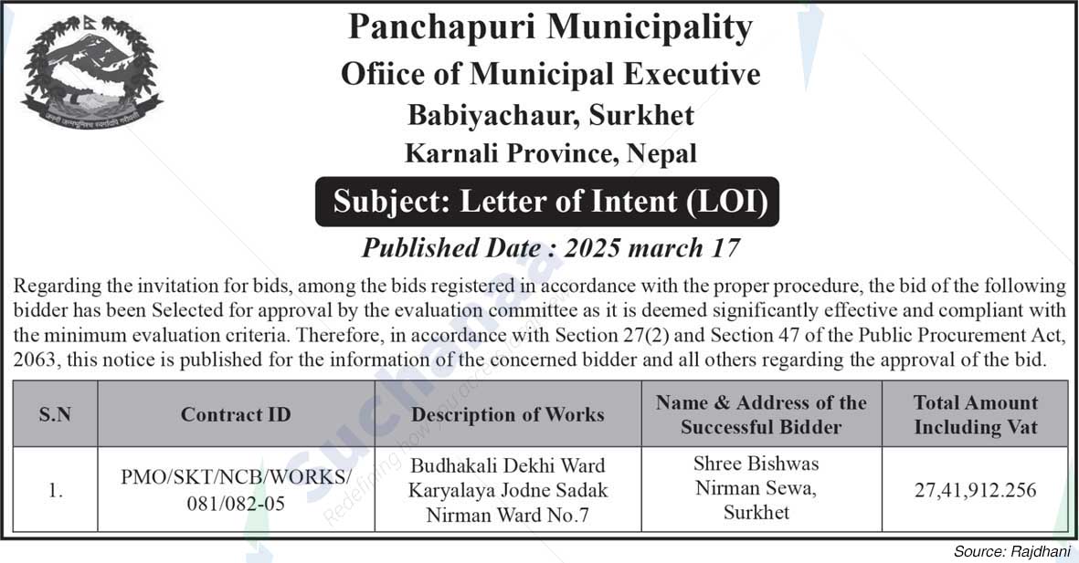 Panchapuri Municipality