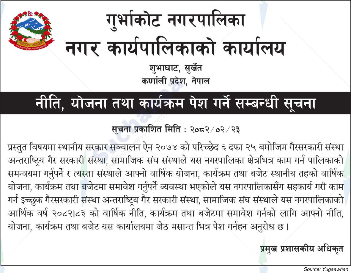 Gurbhakot Municipality