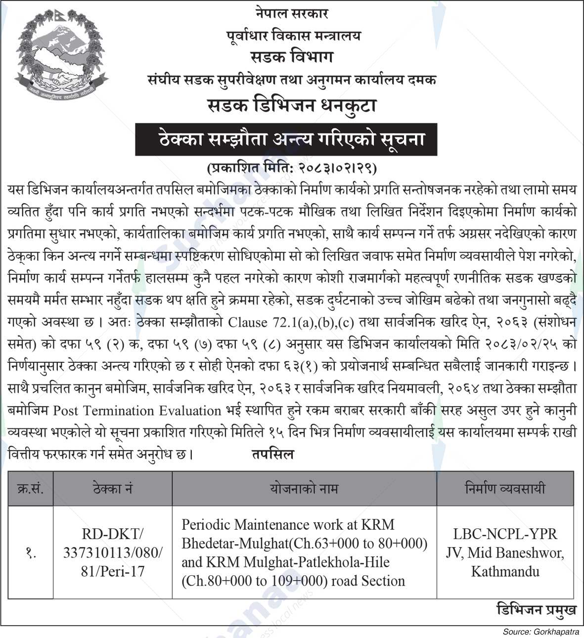 Road Division, Dhankuta