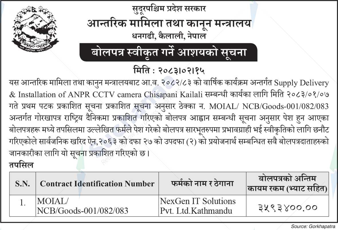 Ministry of Home Affairs and Law, Kailali