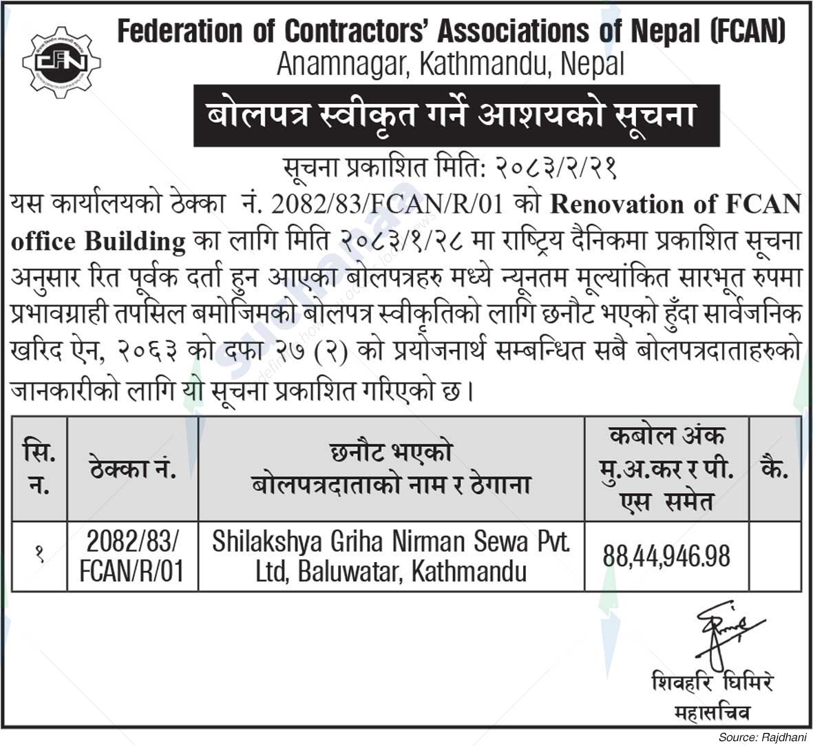 Federation of Contractors’ Associations of Nepal (FCAN)